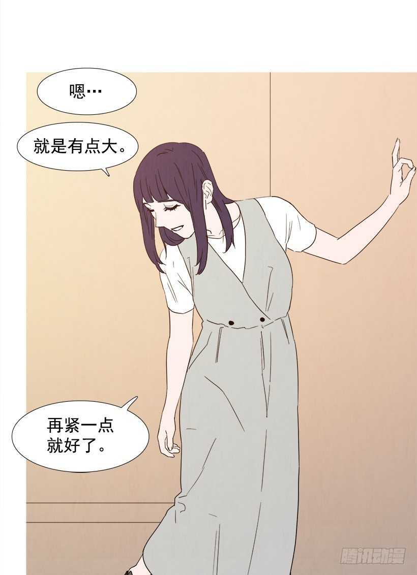 给我放下-第84话