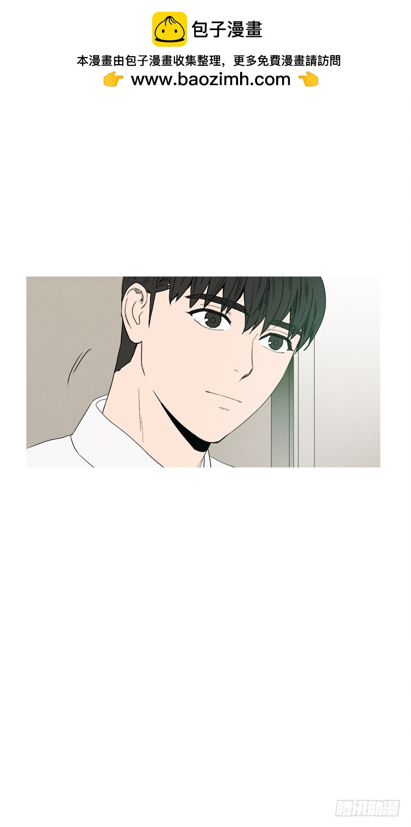 给我放下-第84话