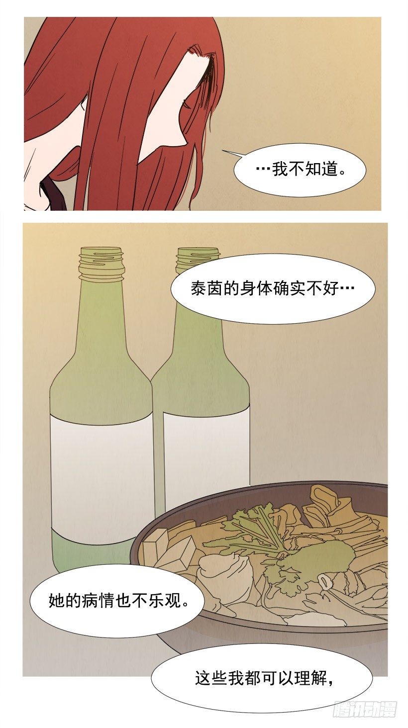 寵物狗的規則 - 你還有我 - 1