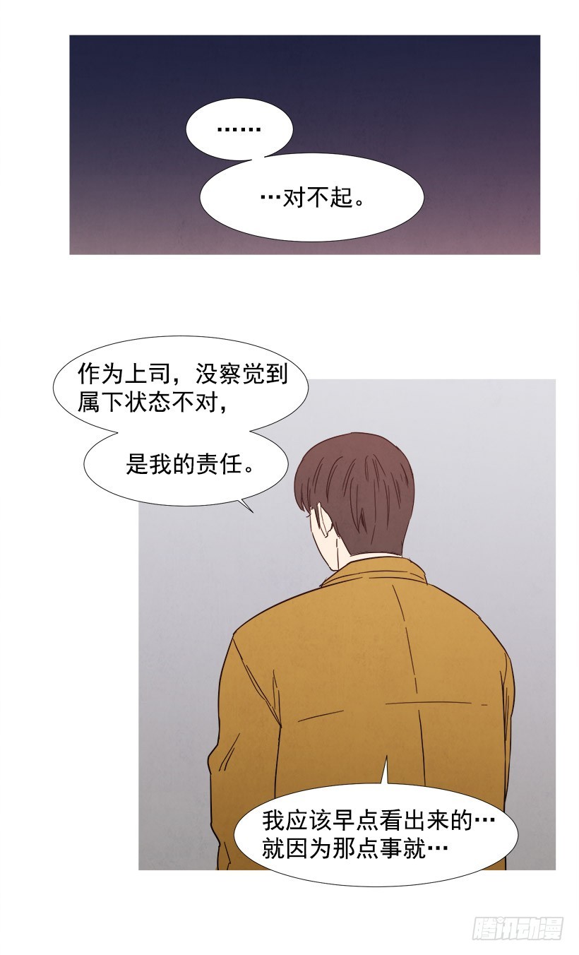 寵物狗的規則 - 守護 - 4