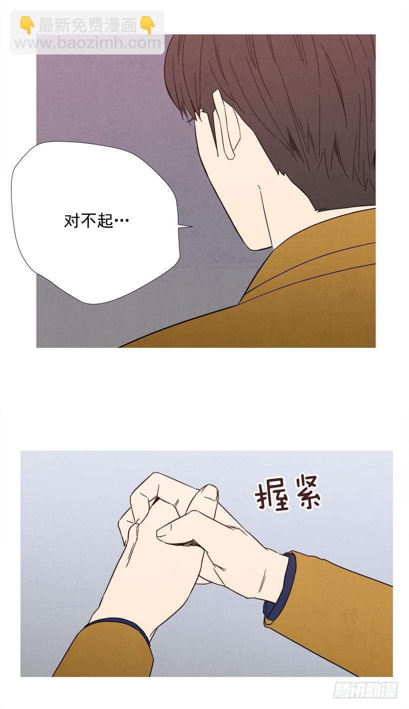 寵物狗的規則 - 守護 - 5