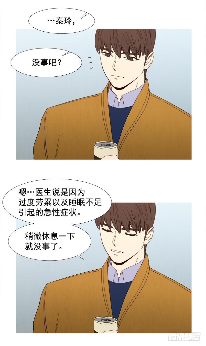 寵物狗的規則 - 守護 - 2