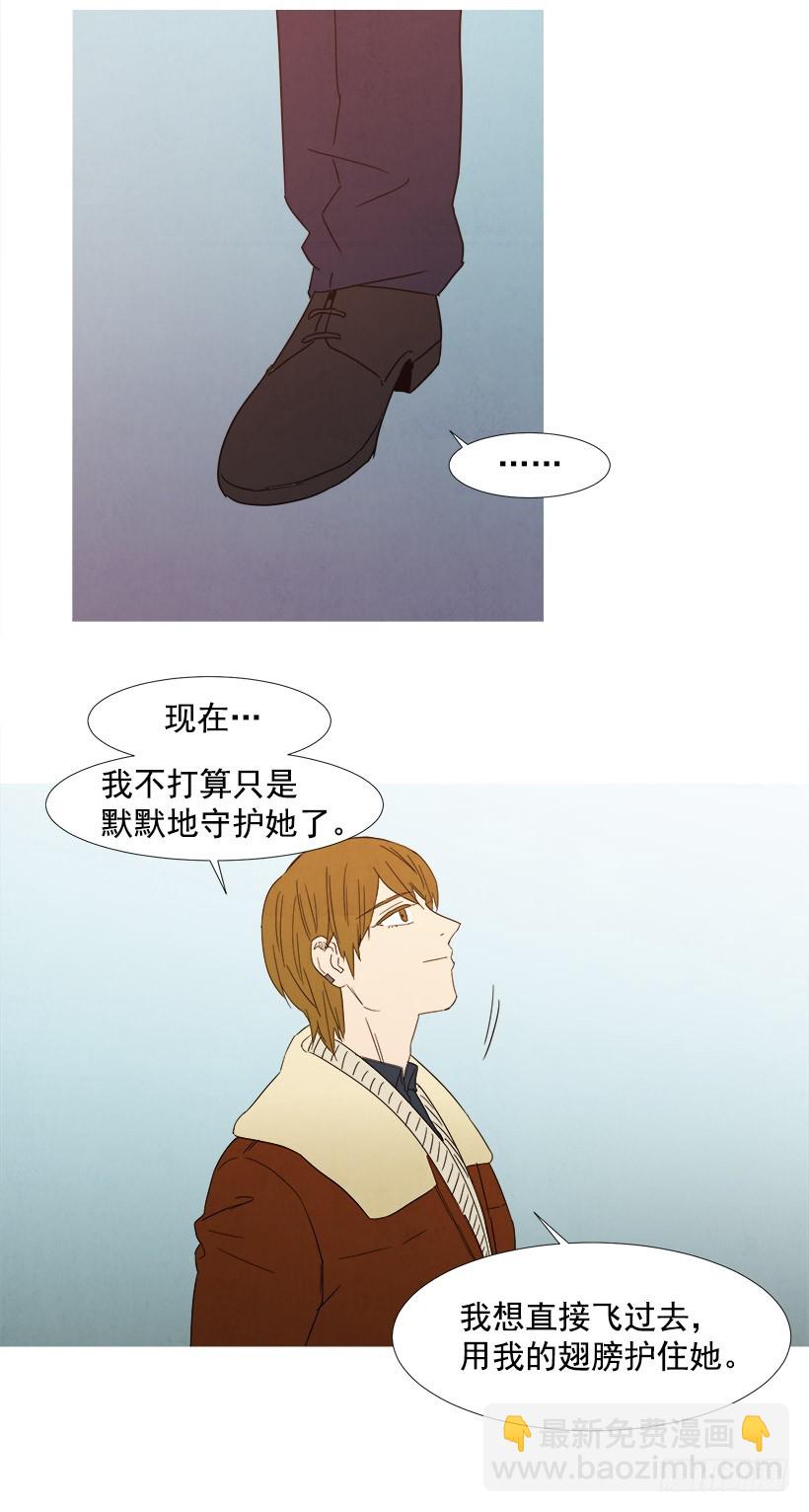 寵物狗的規則 - 守護 - 6