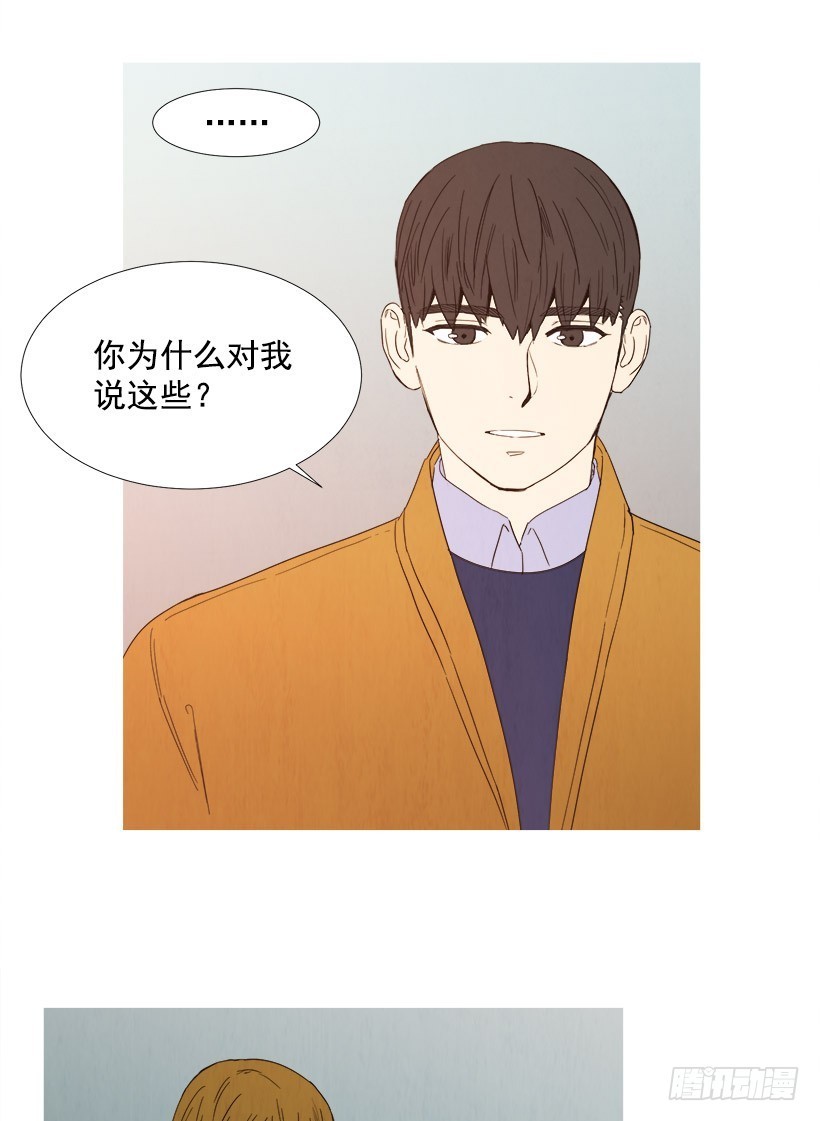 寵物狗的規則 - 守護 - 1