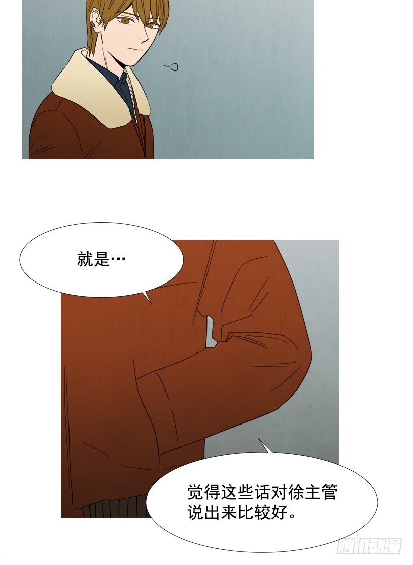 寵物狗的規則 - 守護 - 2