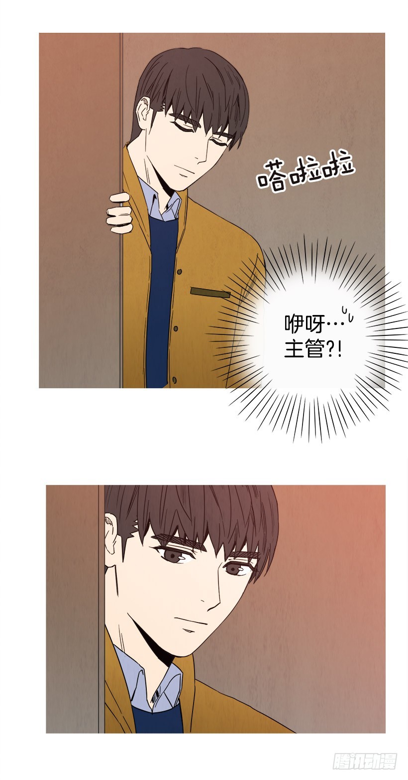 寵物狗的規則 - 守護 - 6