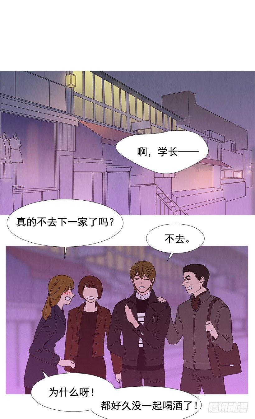 寵物狗的規則 - 訓斥 - 6