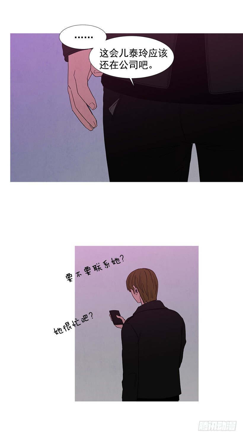 寵物狗的規則 - 訓斥 - 4
