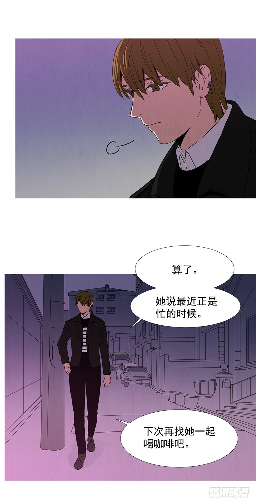 寵物狗的規則 - 訓斥 - 5