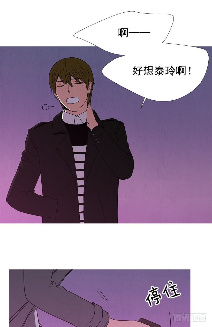 寵物狗的規則 - 訓斥 - 6