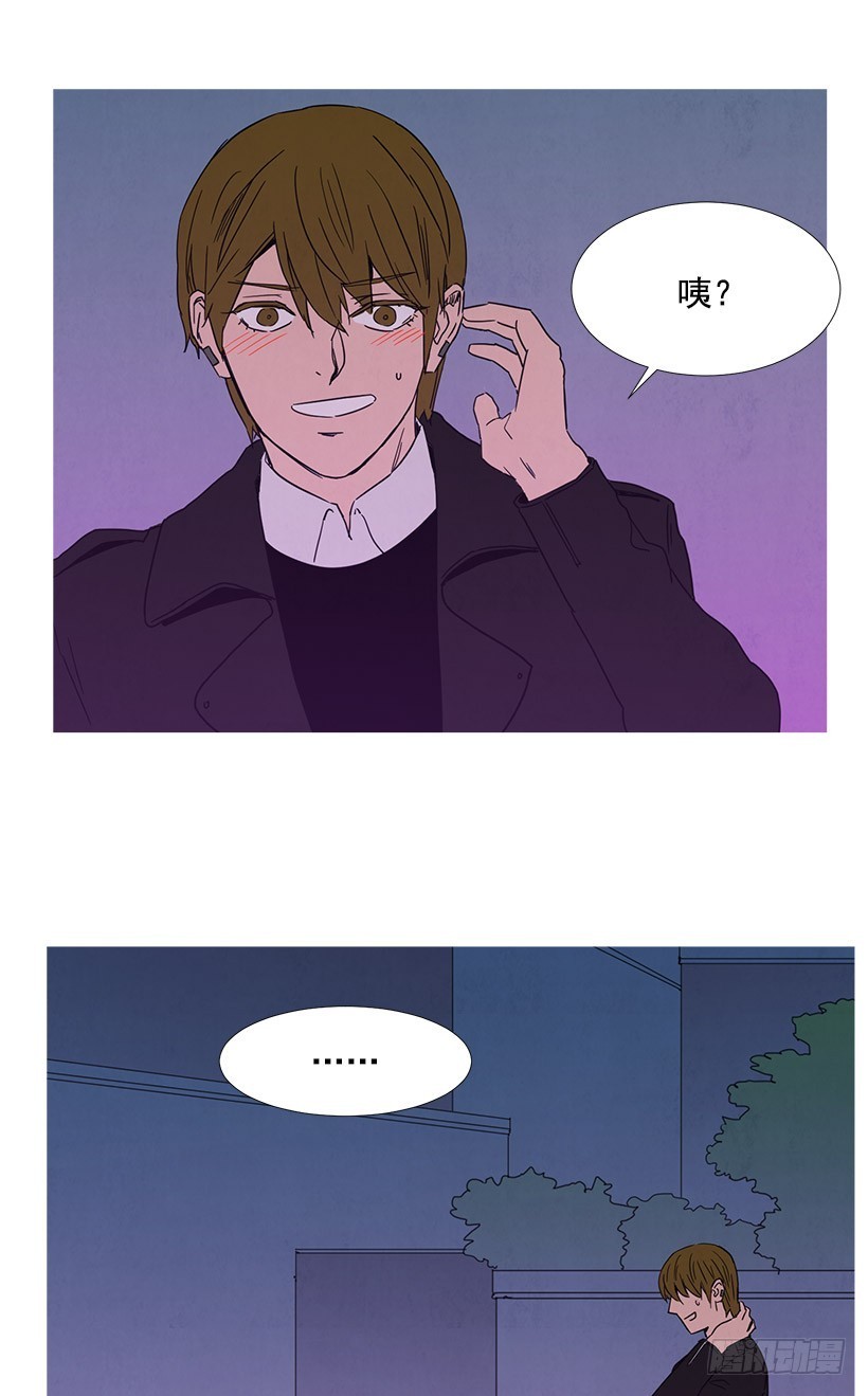 寵物狗的規則 - 訓斥 - 2
