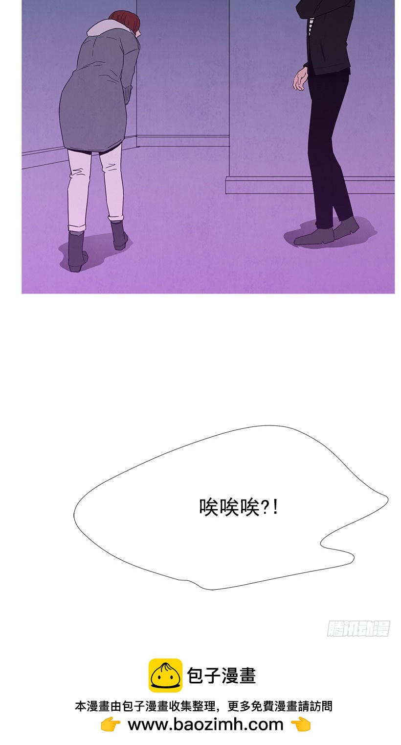寵物狗的規則 - 訓斥 - 3