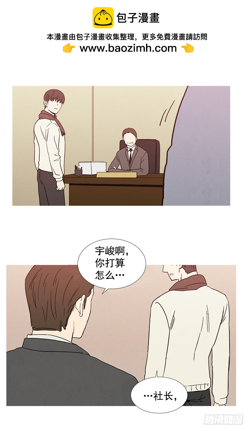 寵物狗的規則 - 訓斥 - 3