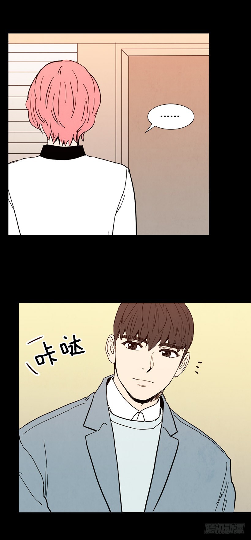 寵物狗的規則 - 情敵幫忙 - 4