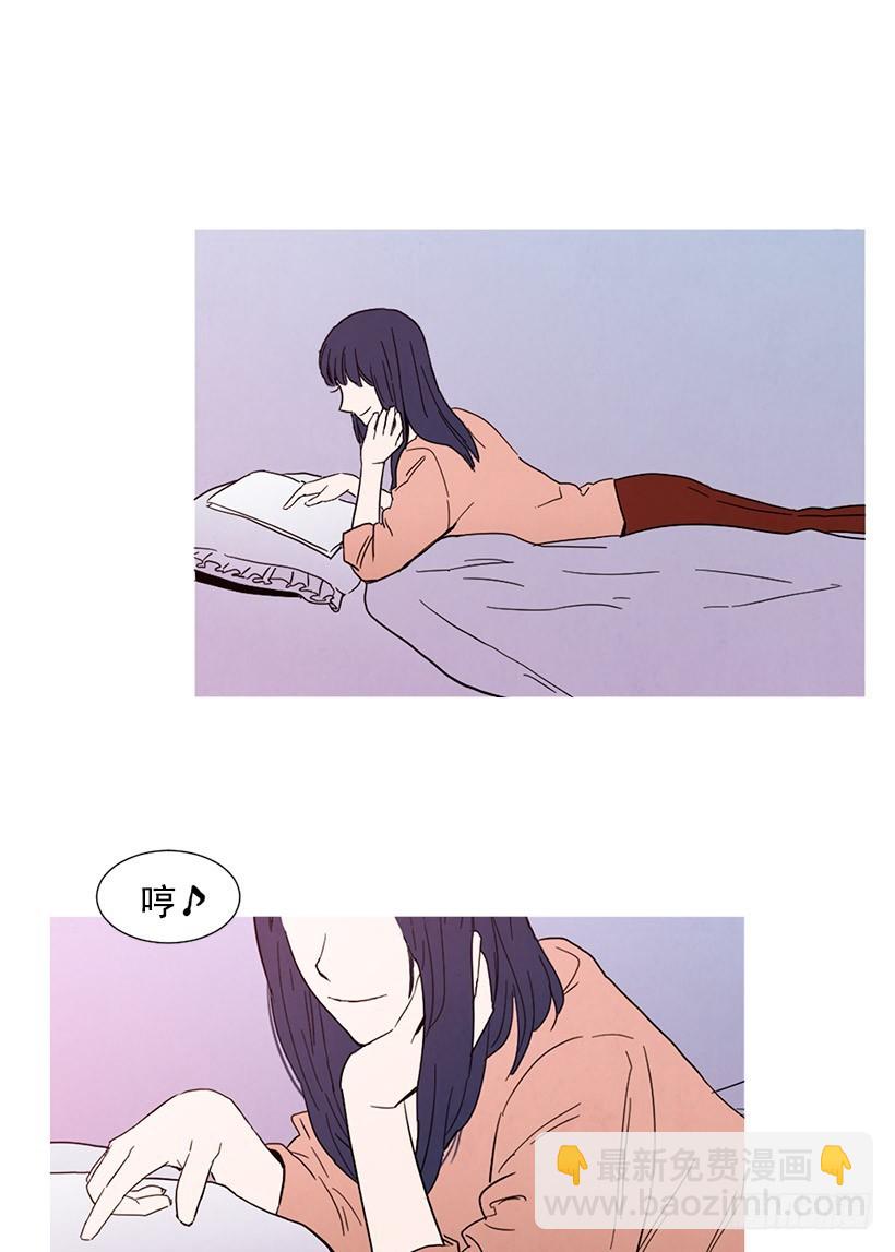 寵物狗的規則 - 情敵幫忙 - 1