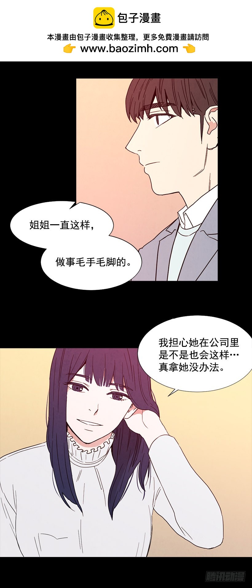 寵物狗的規則 - 目的 - 4