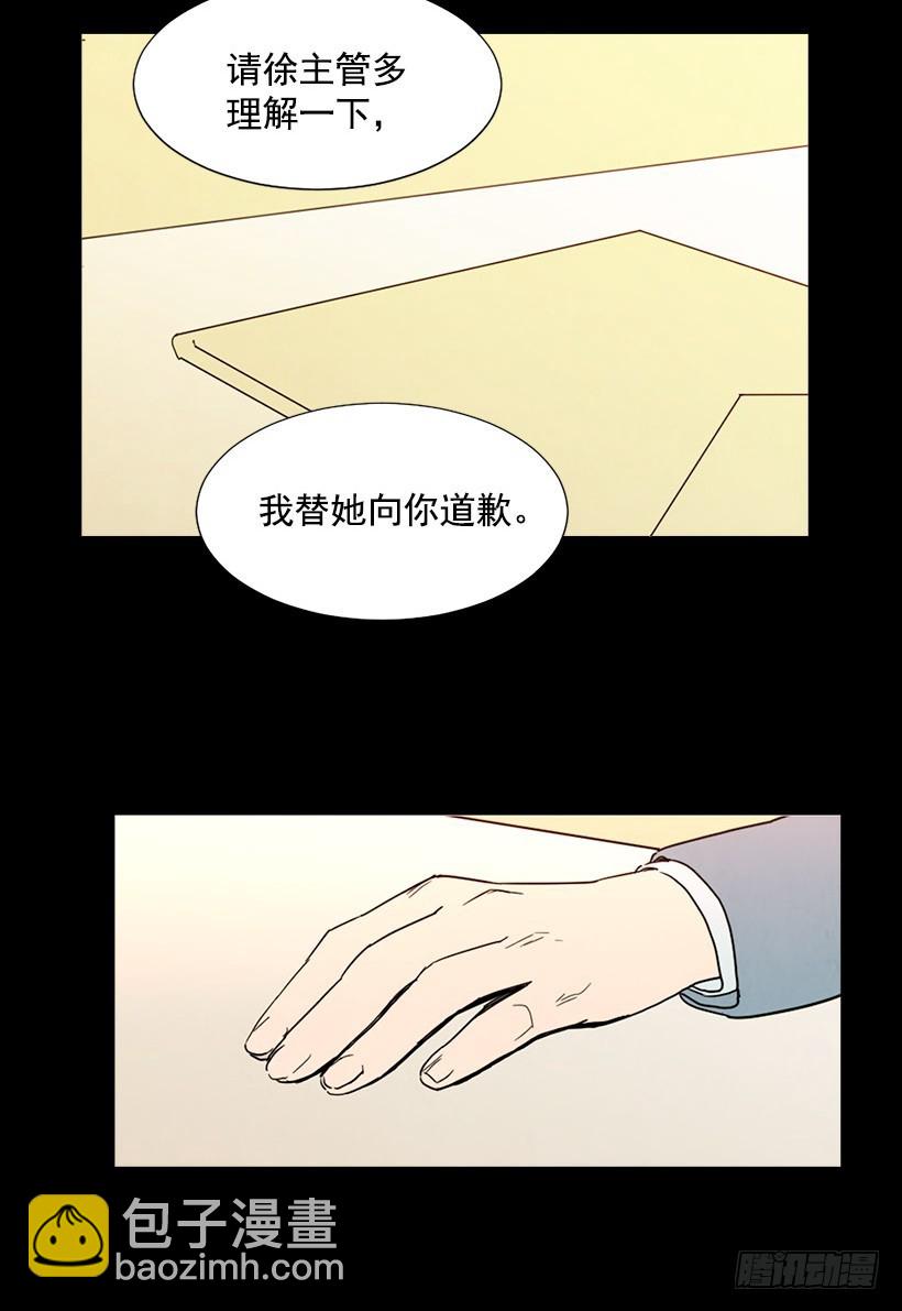 寵物狗的規則 - 目的 - 6