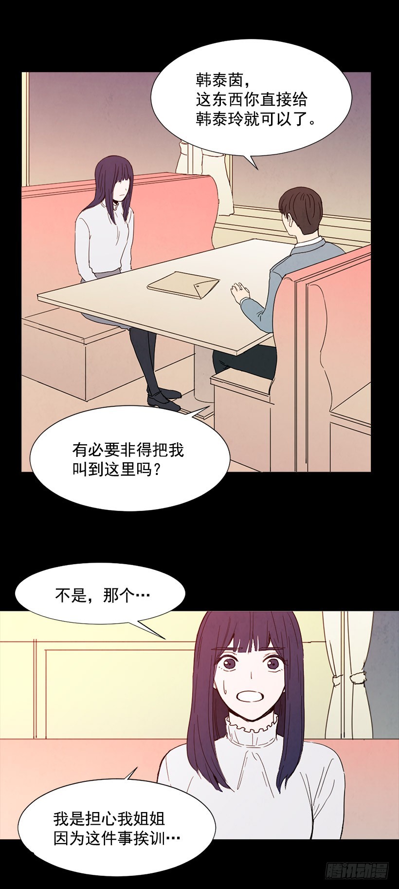寵物狗的規則 - 目的 - 4