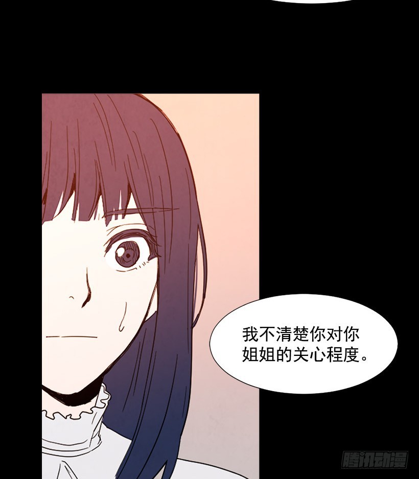 寵物狗的規則 - 目的 - 6