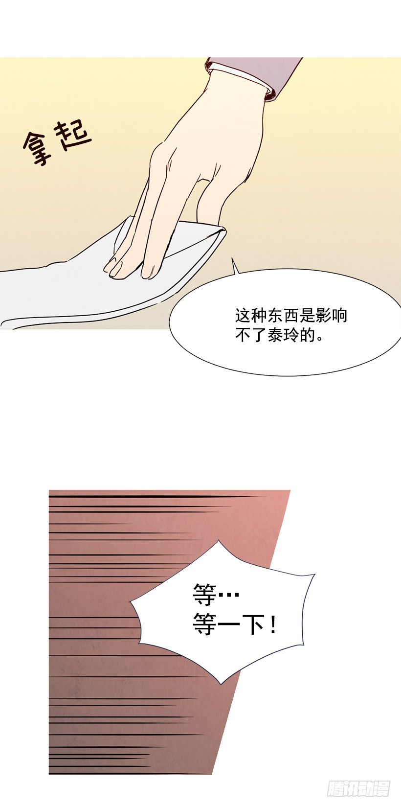 寵物狗的規則 - 目的 - 4