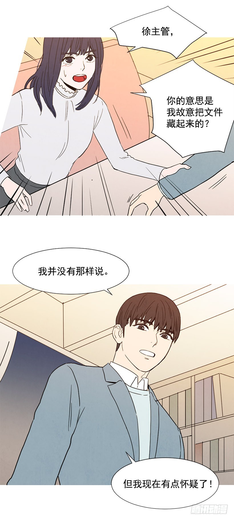 寵物狗的規則 - 目的 - 5