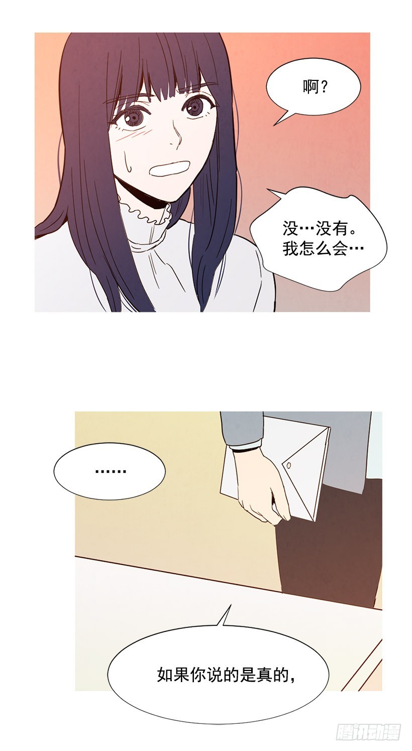 寵物狗的規則 - 目的 - 6