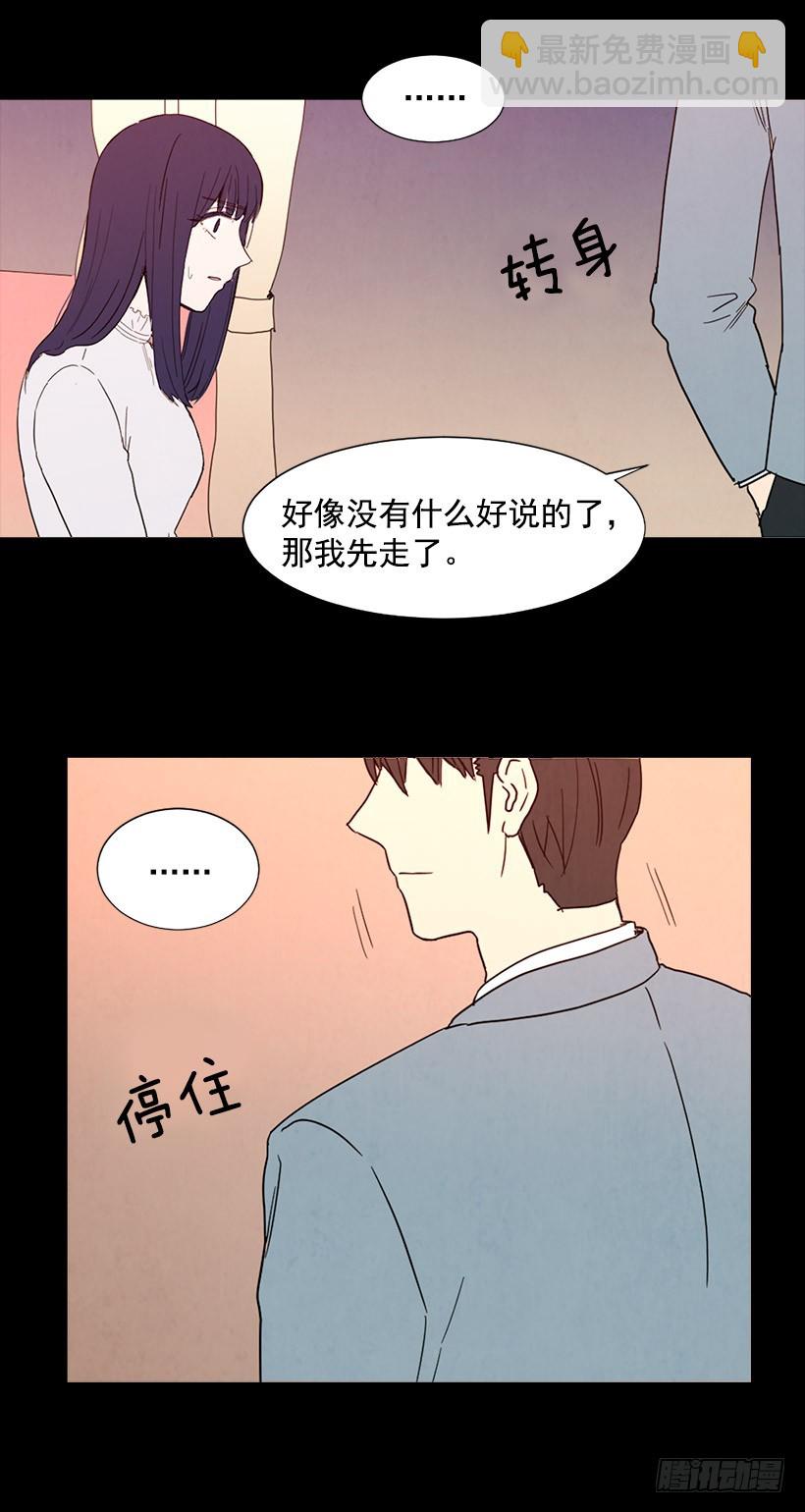 寵物狗的規則 - 目的 - 2