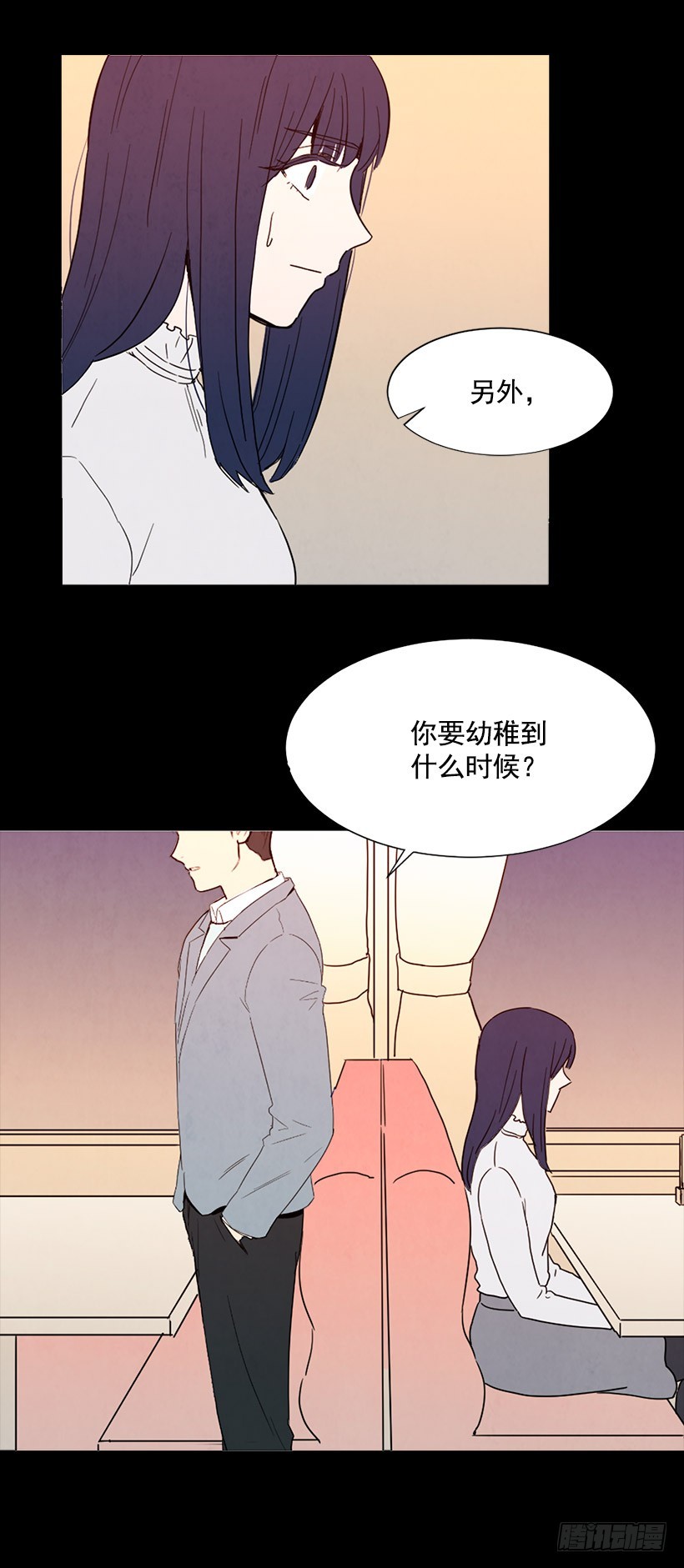 寵物狗的規則 - 目的 - 3