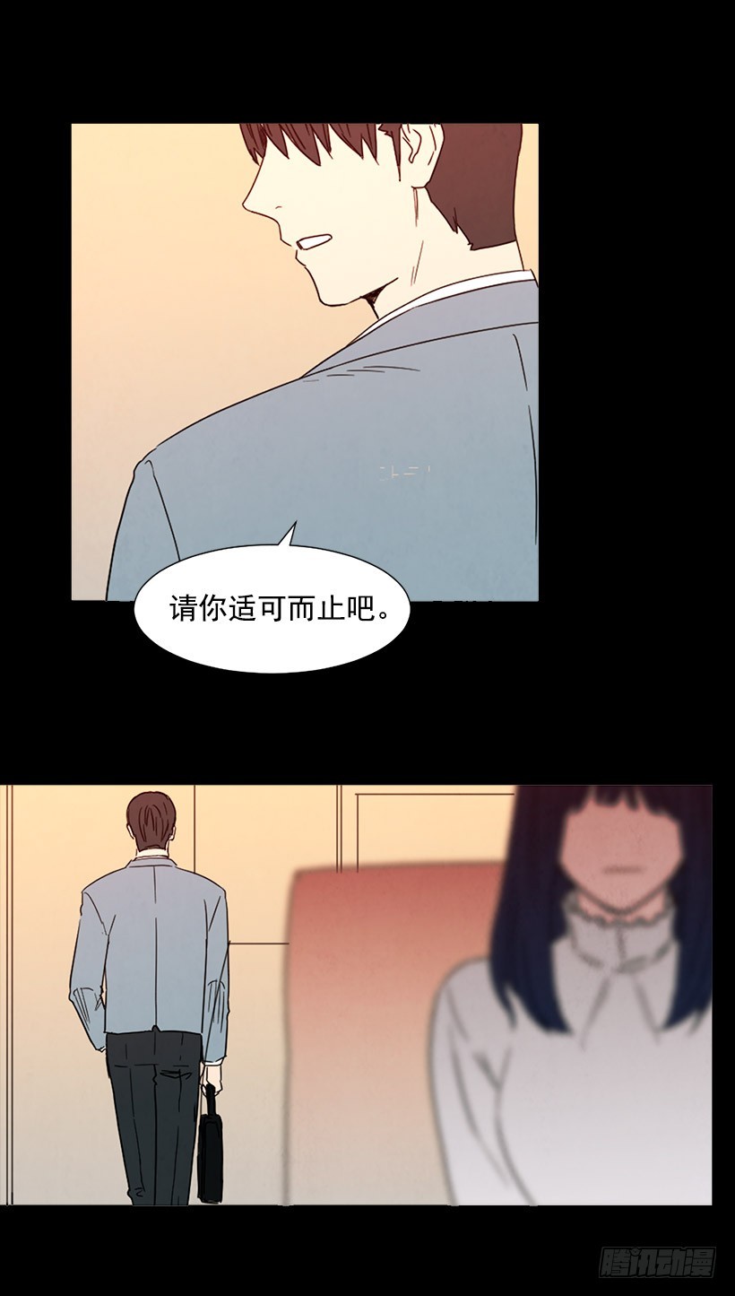 寵物狗的規則 - 目的 - 4