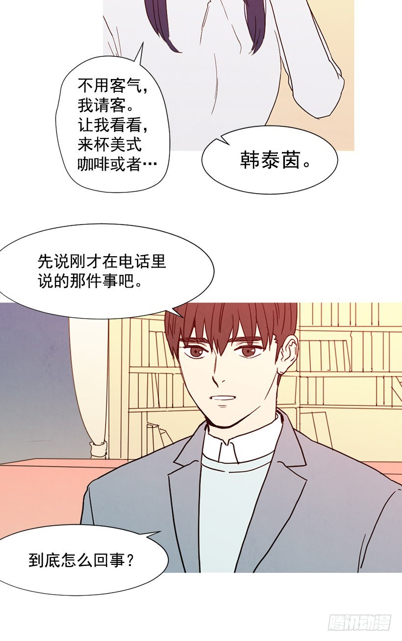 寵物狗的規則 - 目的 - 6