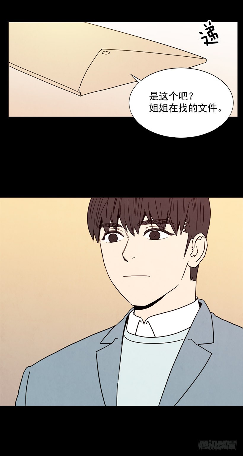 寵物狗的規則 - 目的 - 2