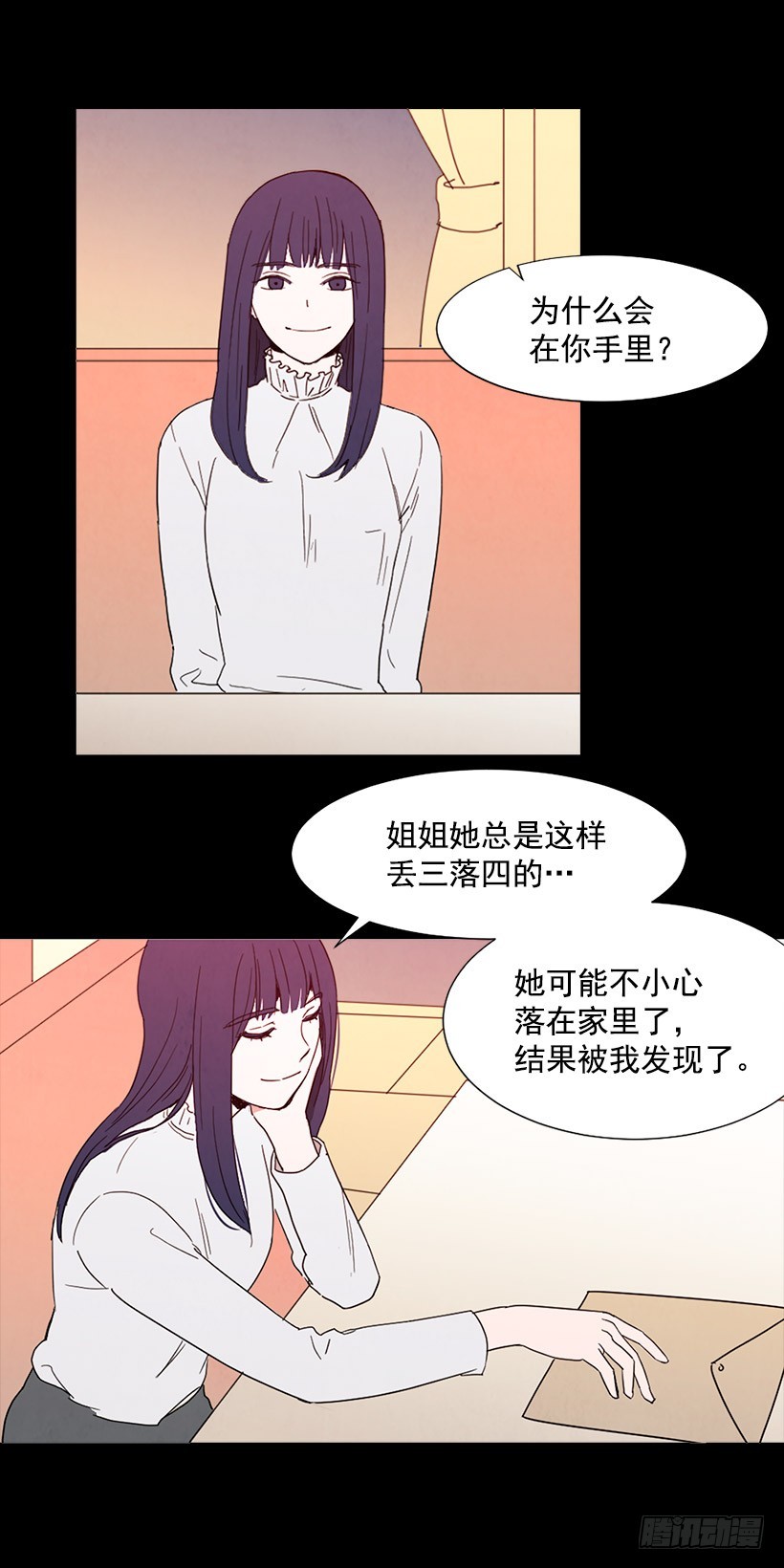 寵物狗的規則 - 目的 - 3