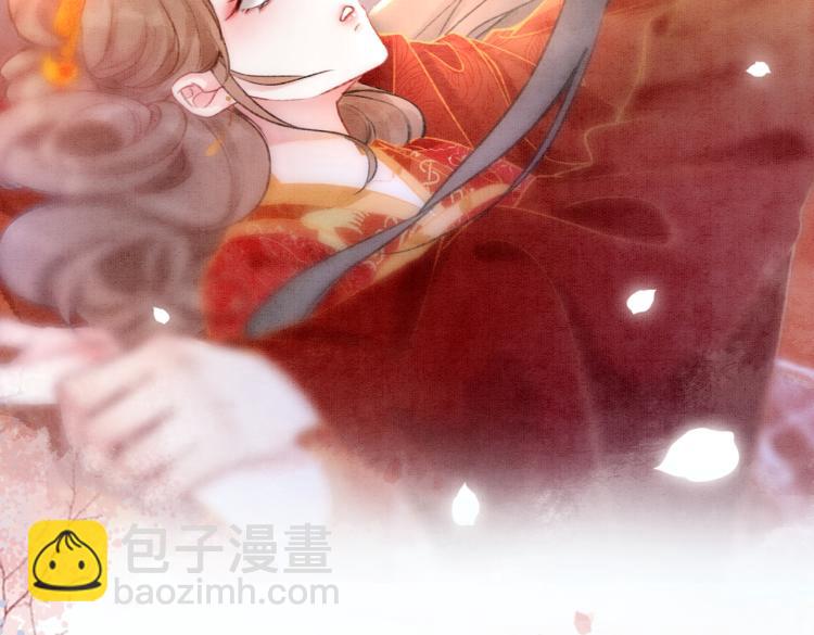 序章 逃婚王妃vs冷酷夫君-第2话