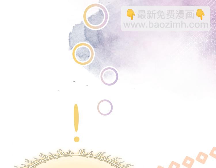 序章 逃婚王妃vs冷酷夫君-第2话