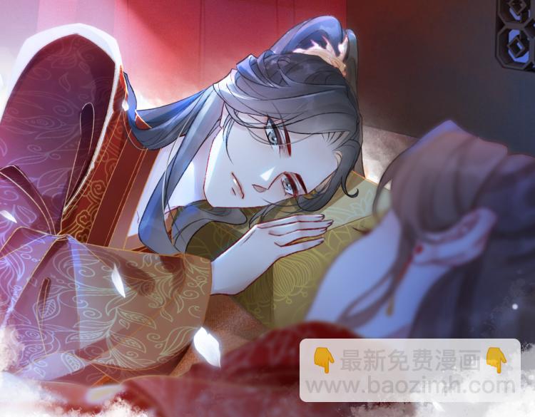 序章 逃婚王妃vs冷酷夫君-第2话