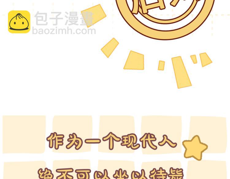 序章 逃婚王妃vs冷酷夫君-第2话