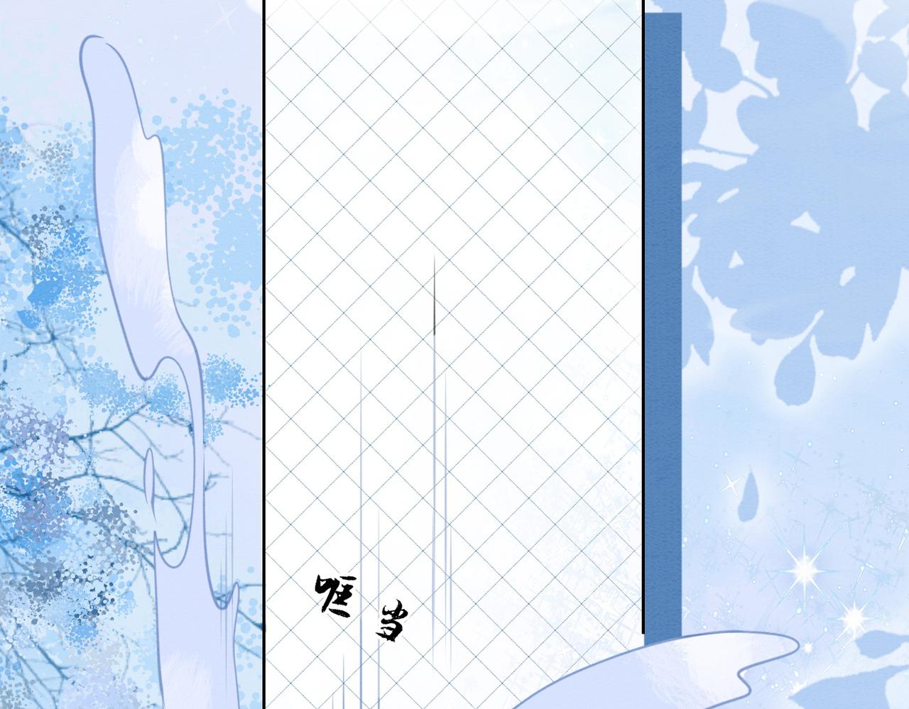 第100话 大婚(1/3)-第102话