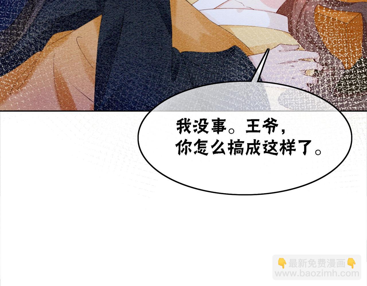 第100话 大婚(1/3)-第102话