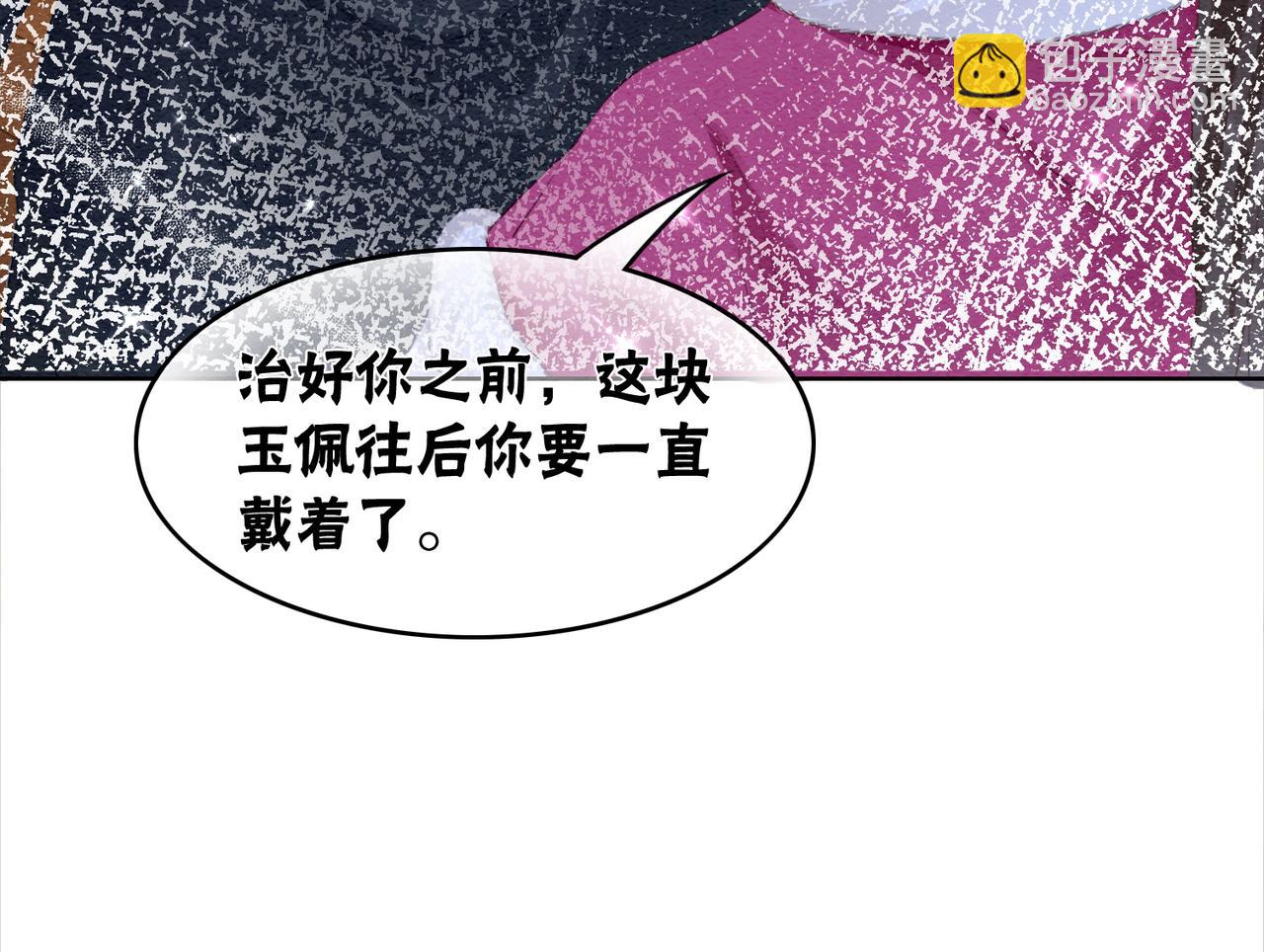 第100话 大婚(1/3)-第102话