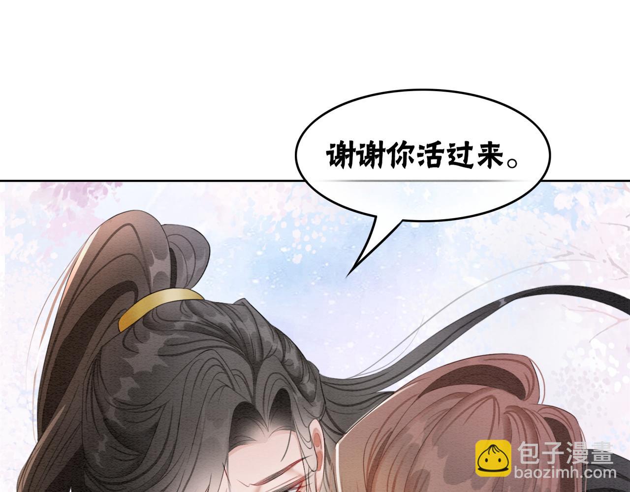 第100话 大婚(1/3)-第102话