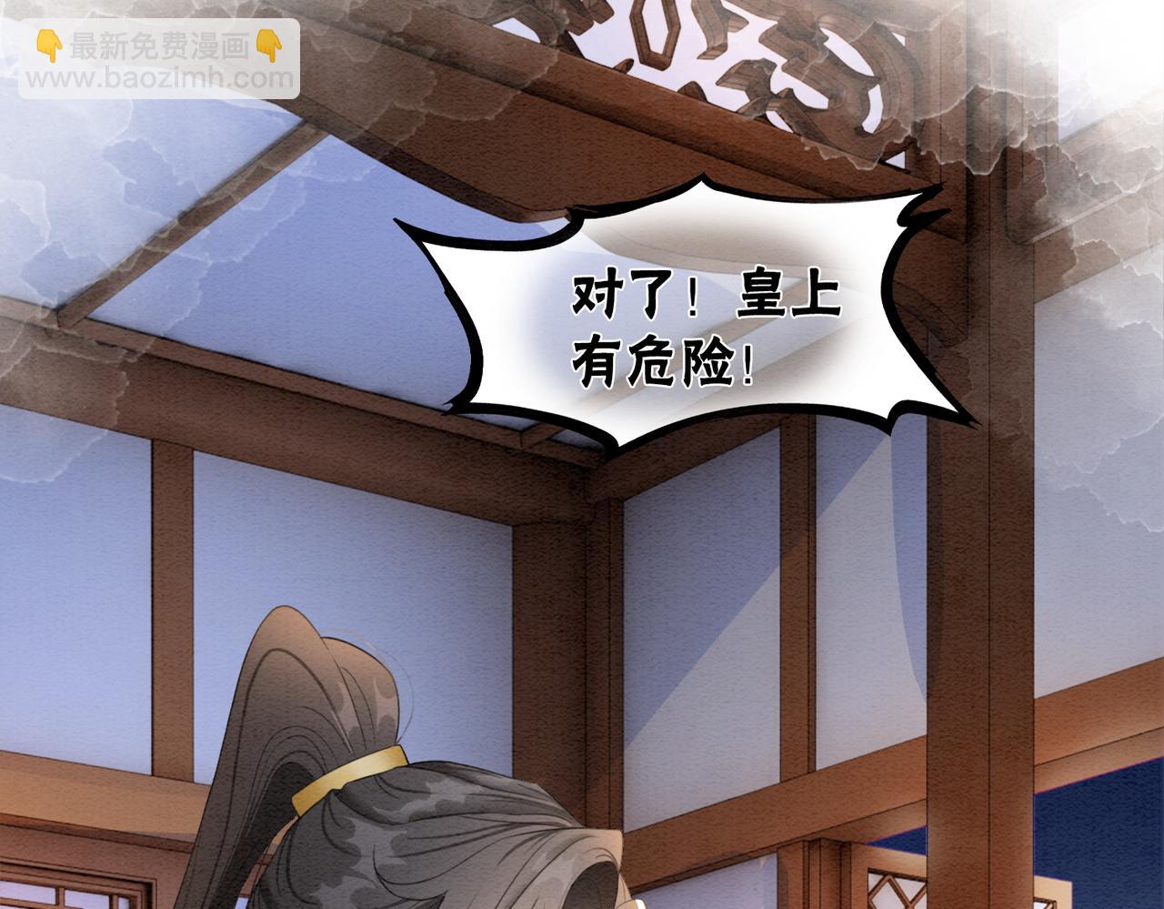 第100话 大婚(1/3)-第102话