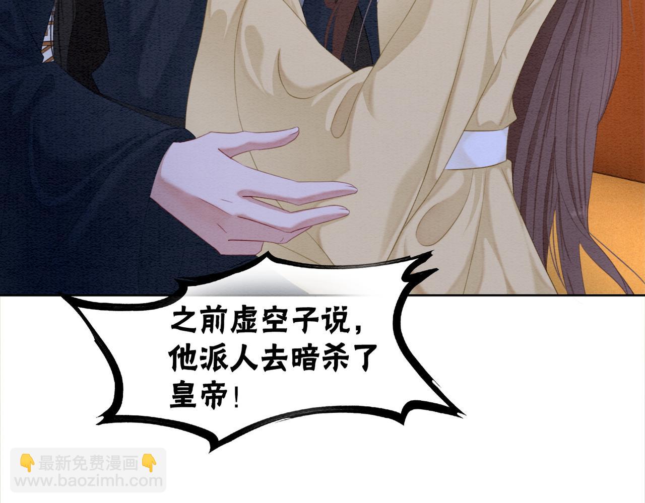 第100话 大婚(1/3)-第102话