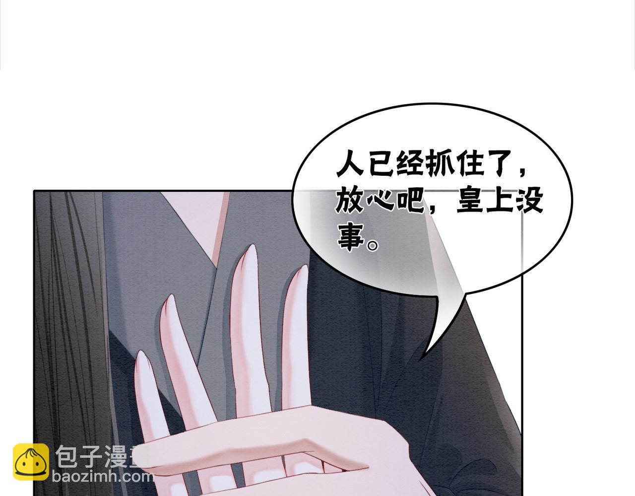 第100话 大婚(1/3)-第102话