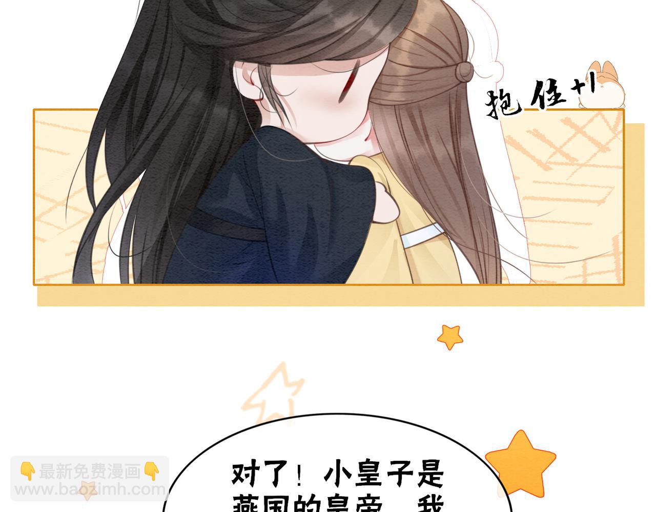 第100话 大婚(1/3)-第102话