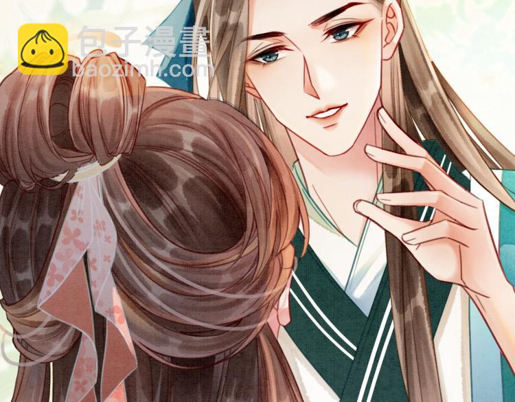 第12话 又一个情敌？！(1/3)-第14话