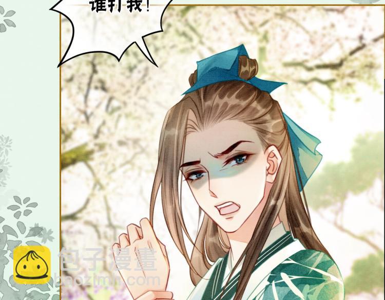 第12话 又一个情敌？！(1/3)-第14话