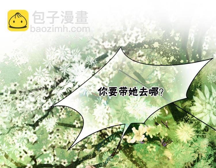 第12话 又一个情敌？！(1/3)-第14话