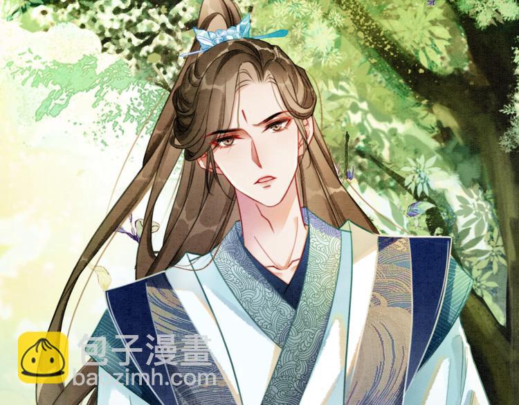 第12话 又一个情敌？！(1/3)-第14话