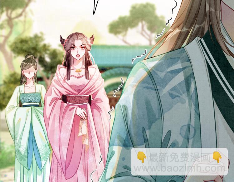 第12话 又一个情敌？！(1/3)-第14话