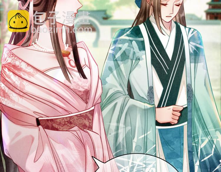 第12话 又一个情敌？！(1/3)-第14话